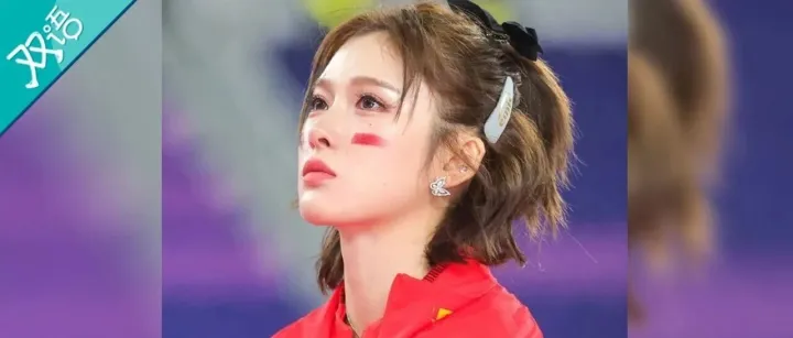 吴艳<em>妮</em>发文