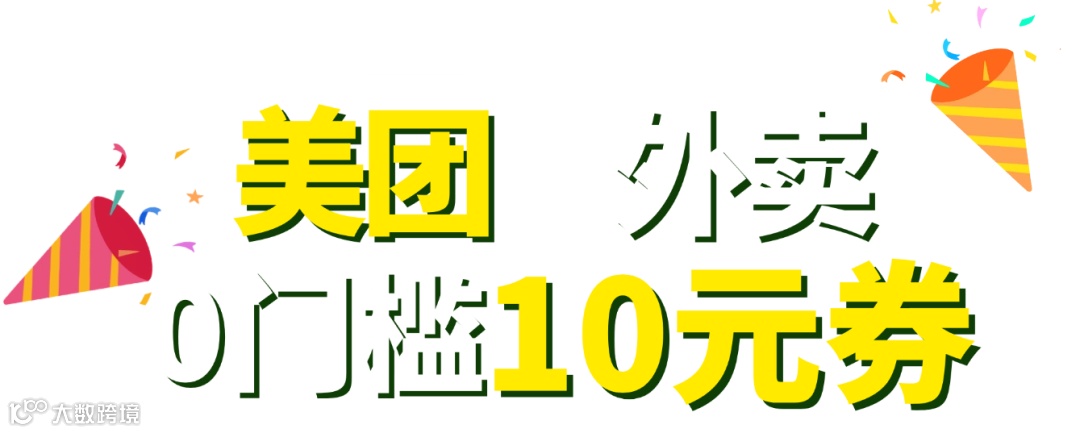苏超联赛世界杯少儿足球班招生促销手机海报 (1).png