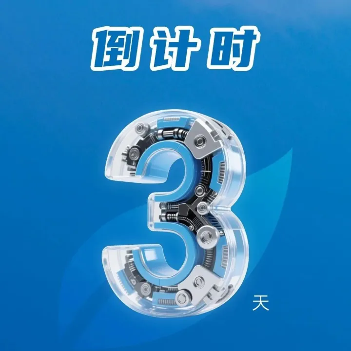 观展指南丨2025生态环境监测展11月24日举办，观展必读