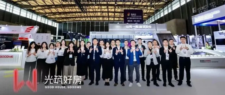 展商推荐 | 热度全开！固德威携光电建材全阵容登陆亚洲建筑超级联展