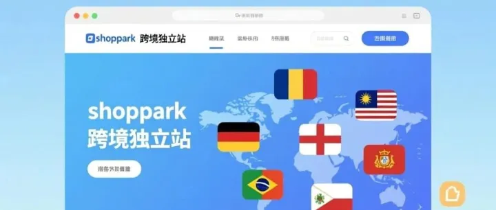 诊断你的数字资产：一份B2B独立站“健康度”自查清单