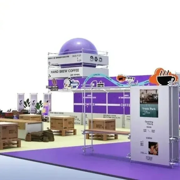 活动预告 | “全链啡凡· 厦门咖啡展新品首发生态馆”正式亮相