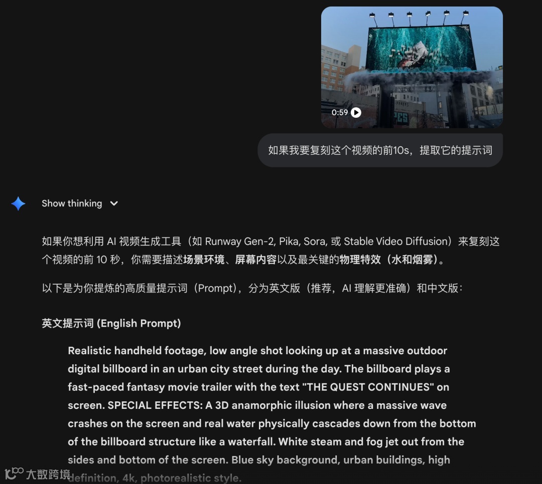 1500 万围观的「疯狂动物城」游戏，Nano Banana Pro+可灵保姆级教程带你复刻- 大数跨境