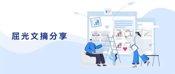 1500眼大样本研究丨新微创 全飞秒™手术SMILE pro临床效果