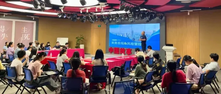 张国栋老师受邀开展「关务合规暨风险管控实务要点」丨大胜咨询与深报协联合举办！