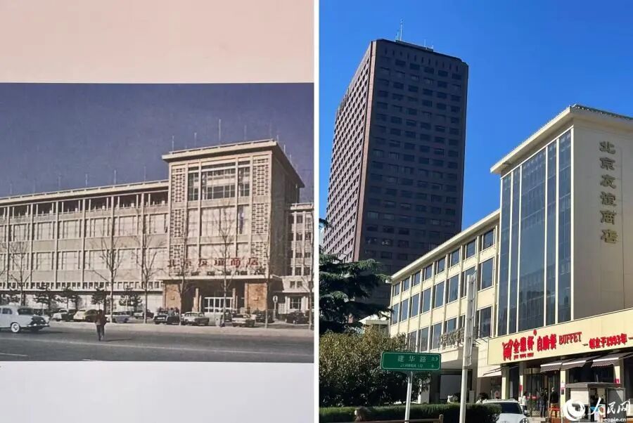 かつての北京友諠商店（「友諠花園」内の説明プレートより）と現在の北京友諠商店（撮影・勝又あや子）