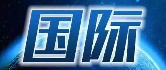 日本启动第17次核污染水排海