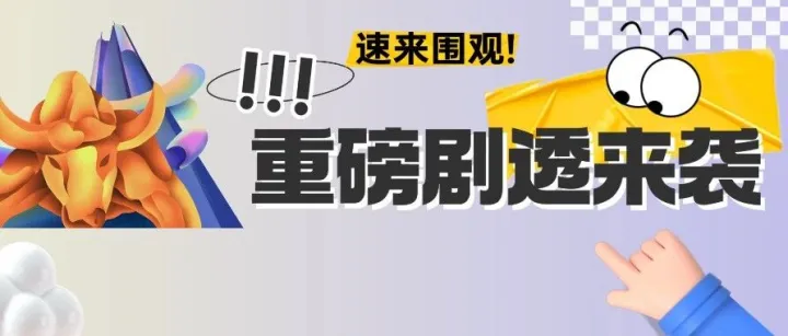 倒计时10天！2025深圳国际酒店及商业空间展→领航大湾区全链融合新生态