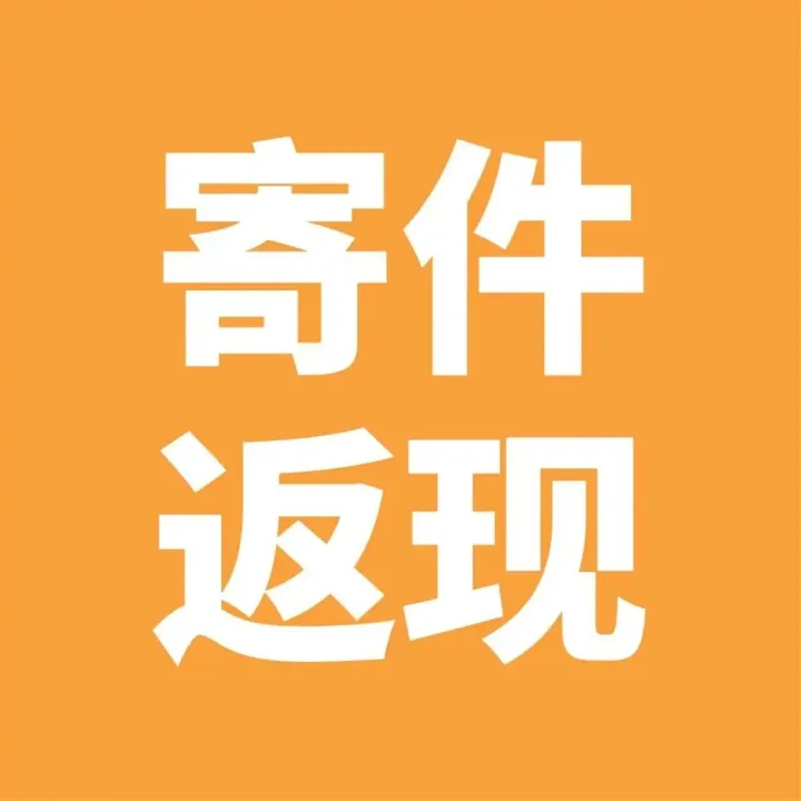 【请<em>处理</em>，您有一份账单待<em>提</em><em>现</em>】