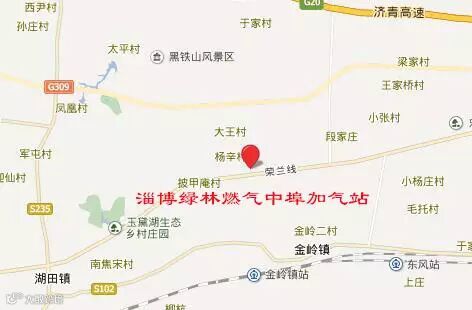 淄博绿林燃气中埠站.jpg
