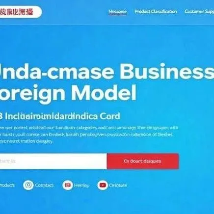 外贸公司B2B独立站，要如何运营？