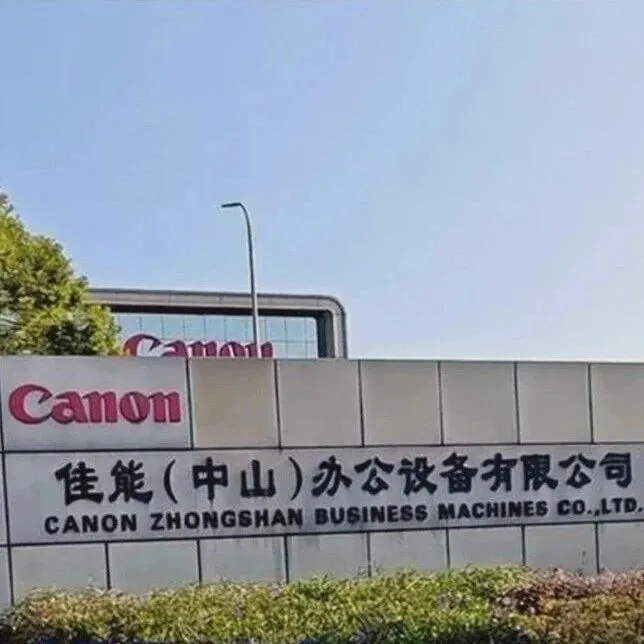 国内企业为什么得不到应有的补偿，外企佳能确可以做到