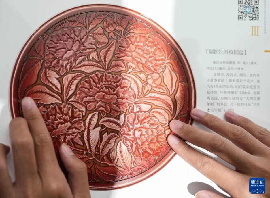 視覚障がい者向け「中国文明に触れ、美しい中国に触れる」触覚本が出版　北京