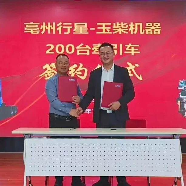 行业资讯 | 玉柴签下700台燃气动力订单！