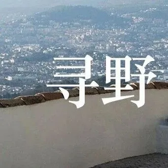 品牌推荐丨重新定义户外空间与生活