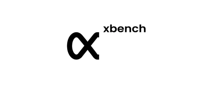 xbench榜单更新！DeepSeek V3.2追平GPT-5.1｜xbench月报