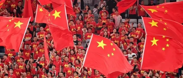 <em>U22</em>国足，好运！