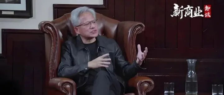 黄仁勋：优秀的管理者，都会主动认错