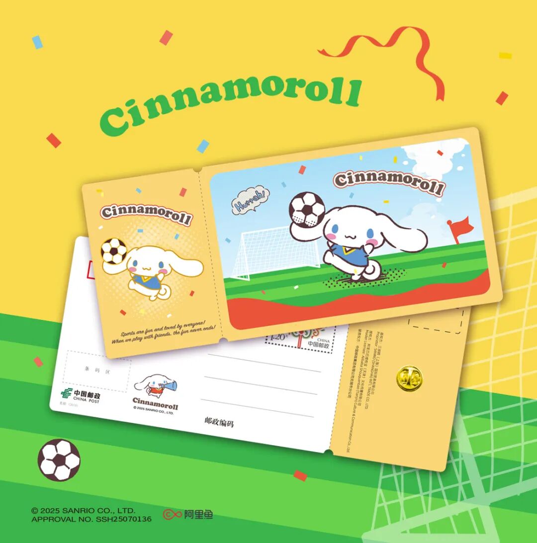 8 三丽鸥产品.jpeg