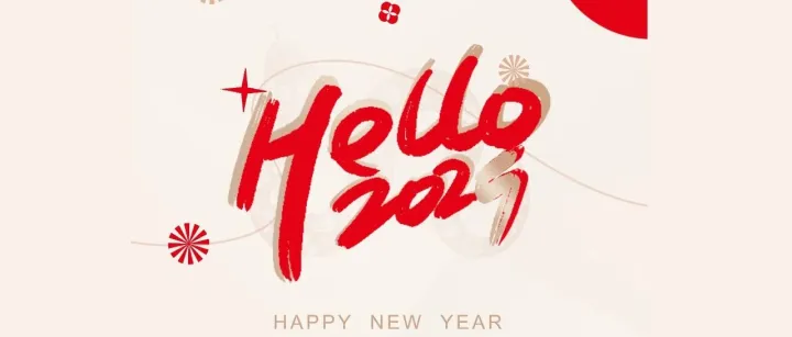 HELLO 2025 | 新岁序开