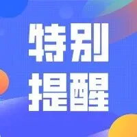 怎么减少对惠民政策的曲解误读