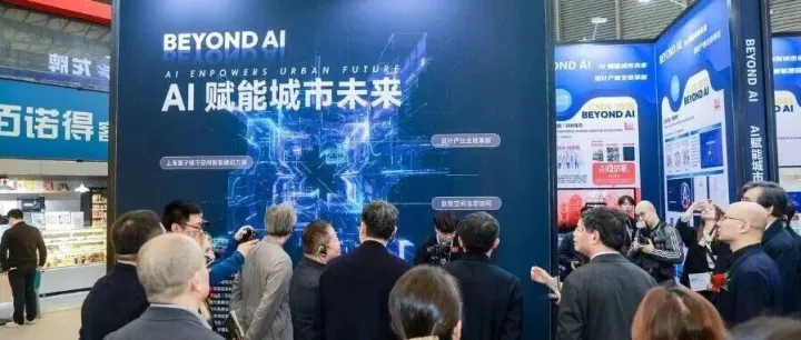 帮图科技亮相 2025CADE，以AI赋能行业未来