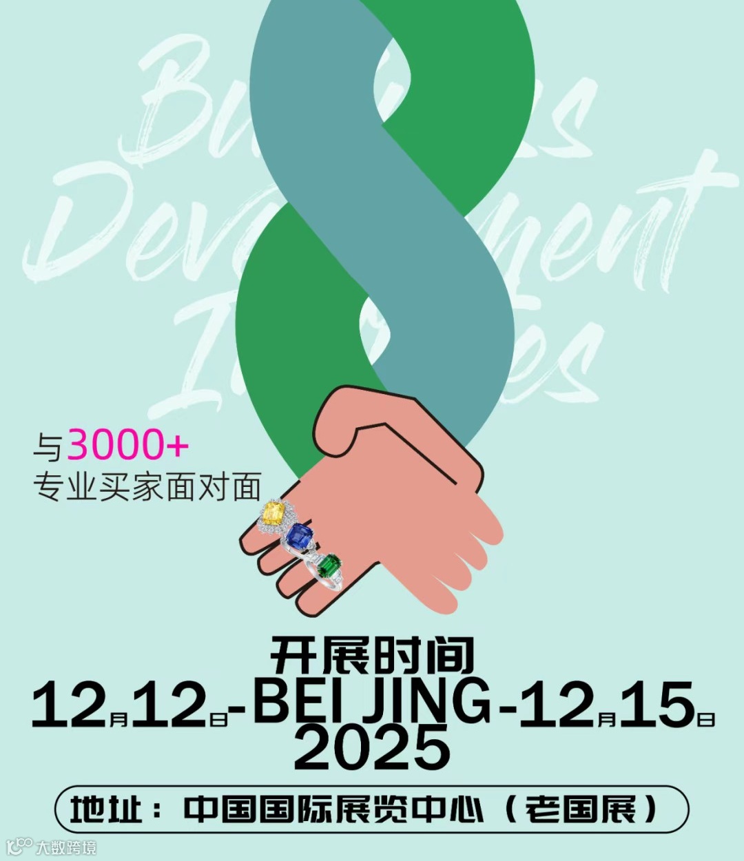 拼图大师_1 (15).jpg