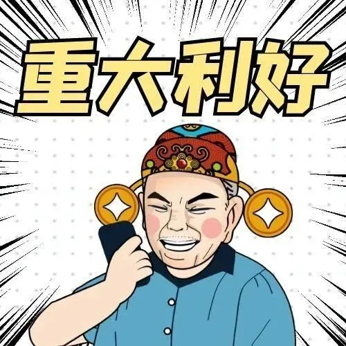 不清仓，就特卖~珠海⇋江门/新会只需6.6元