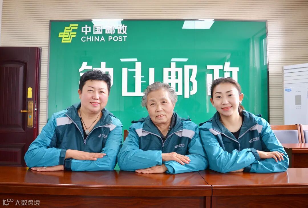 三代邮政花(着邮政服装).jpg