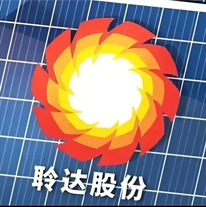 重整裁定落地，*ST聆达重生之路开启