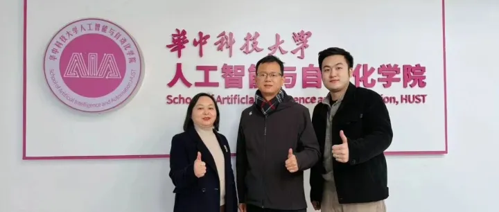 【走访交流】深智协×华中科技大学｜共探产学研融合新路径，赋能AI产业高质量发展