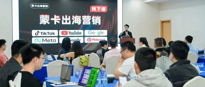 出海营销获客，真传一句话假传万卷书