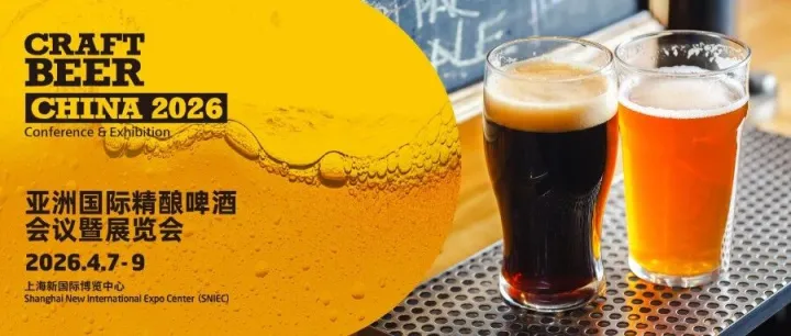 CBCE 盘点 | 9月啤酒产业数据亮眼，精酿新品驱动市场