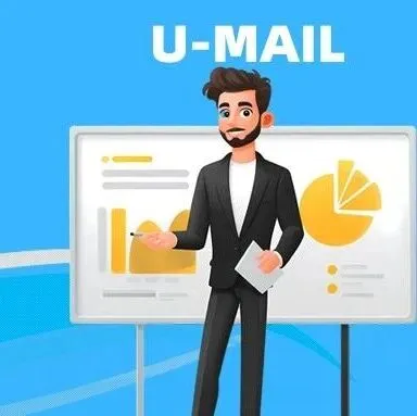 金九银十旺季必备:邮件群发快速锁定客户