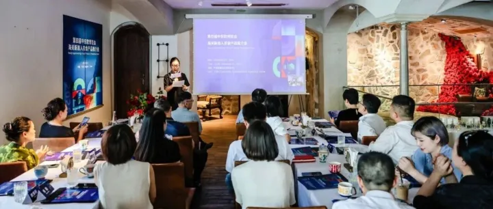 第四届中东欧博览会新准入农食产品推介会举办 助力中东欧优质农食产品拓展中国市场