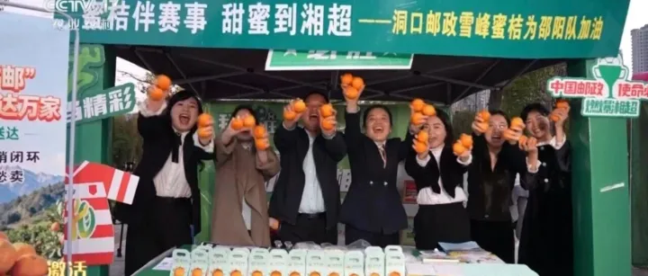 看“湘超”必吃的蜜橘，央视报道了！