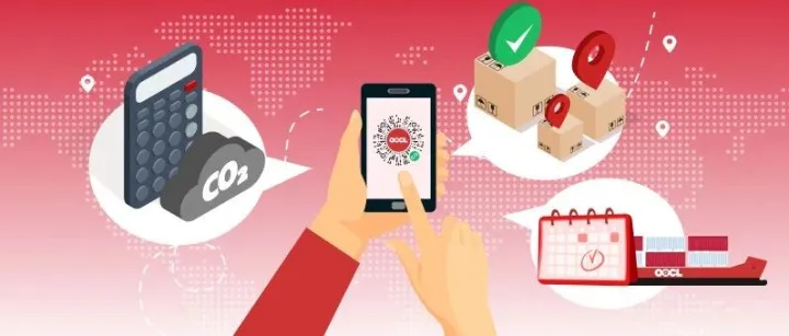 东方海外小程序上线啦