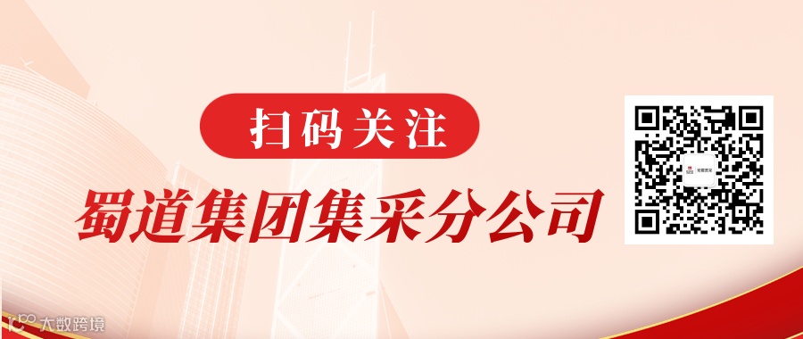 公司微信公众号二维码