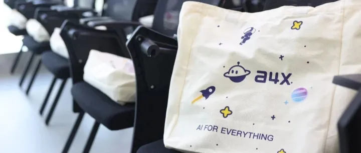 技术、文化与未来：在积加Open Day看到了答案