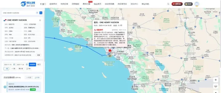 <em>ONE</em>）运营的“<em>One</em> Henry Hudson”号发生火灾