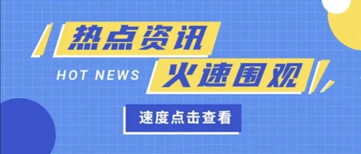 海南出台实施细则：支持引进市场化大型会议活动