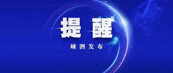 开始填报！事关你的钱袋子→