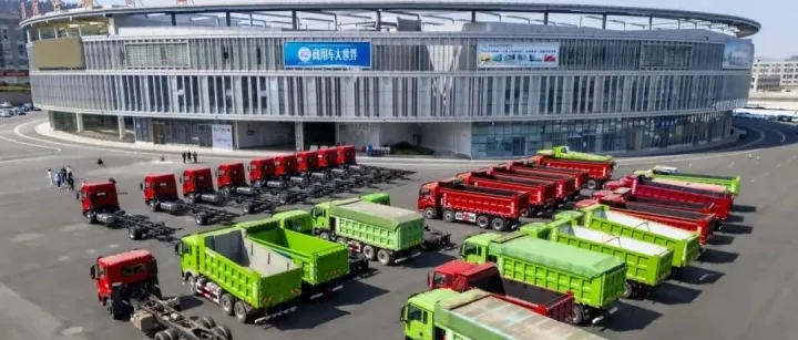 十堰经开区：商用车云端卖全国