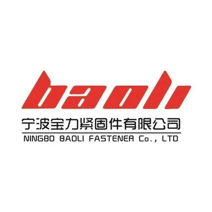 宁波宝力钢结构