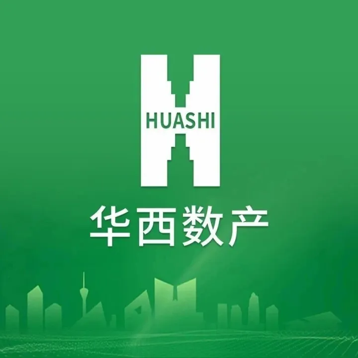 构建数字生态 | 天府阳光采购服务平台与中国招标投标公共服务平台开展合作交流