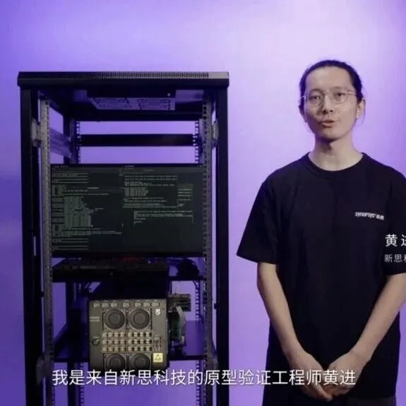 新思科技HAPS-200助力<em>阿里巴巴</em><em>达摩</em><em>院</em>加速玄铁C930开发验证，开启RISC-V高性能新时代