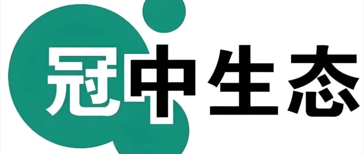 冠中生态控制权转让与资产收购案例解析：资本运作、动因与治理启示