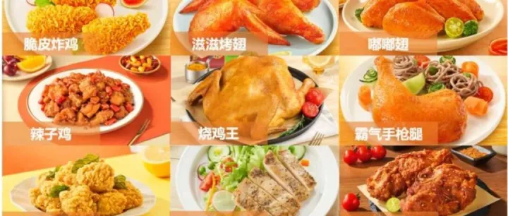 <em>海底</em><em>捞</em>、双汇、新希望...中国预制菜企业TOP10盘点，谁是你家餐桌的常客？