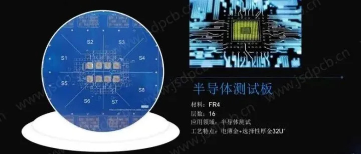 参展企业：深圳市金晟达电子技术有限公司