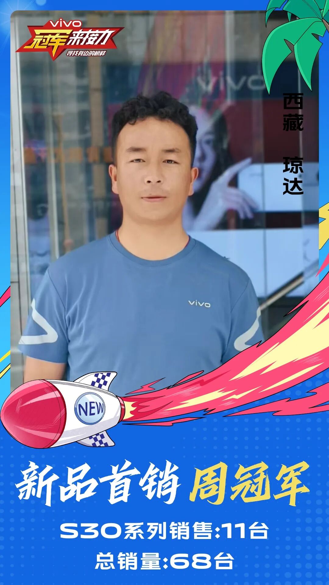 序号9_S30系列首销周第一名海报_2025.06.17_17.09.36.jpg